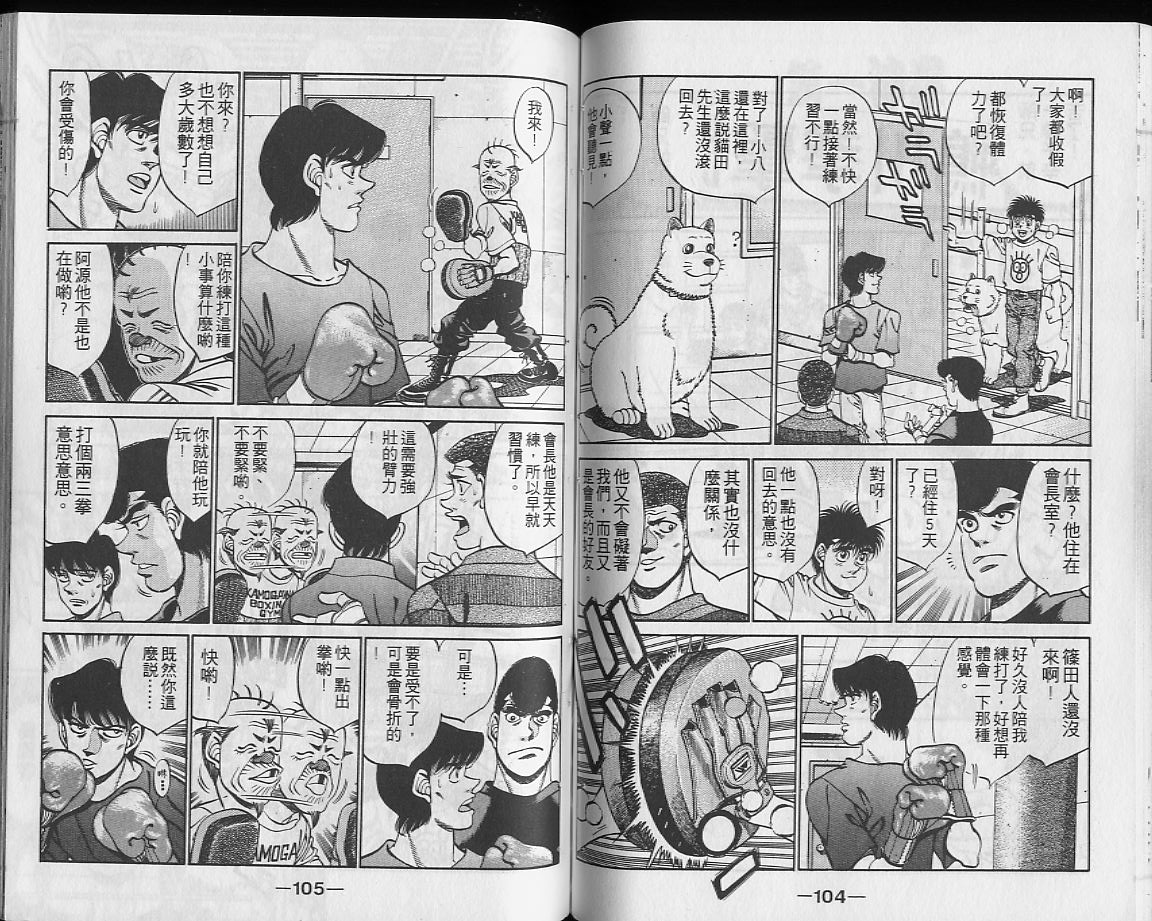 第 53 页