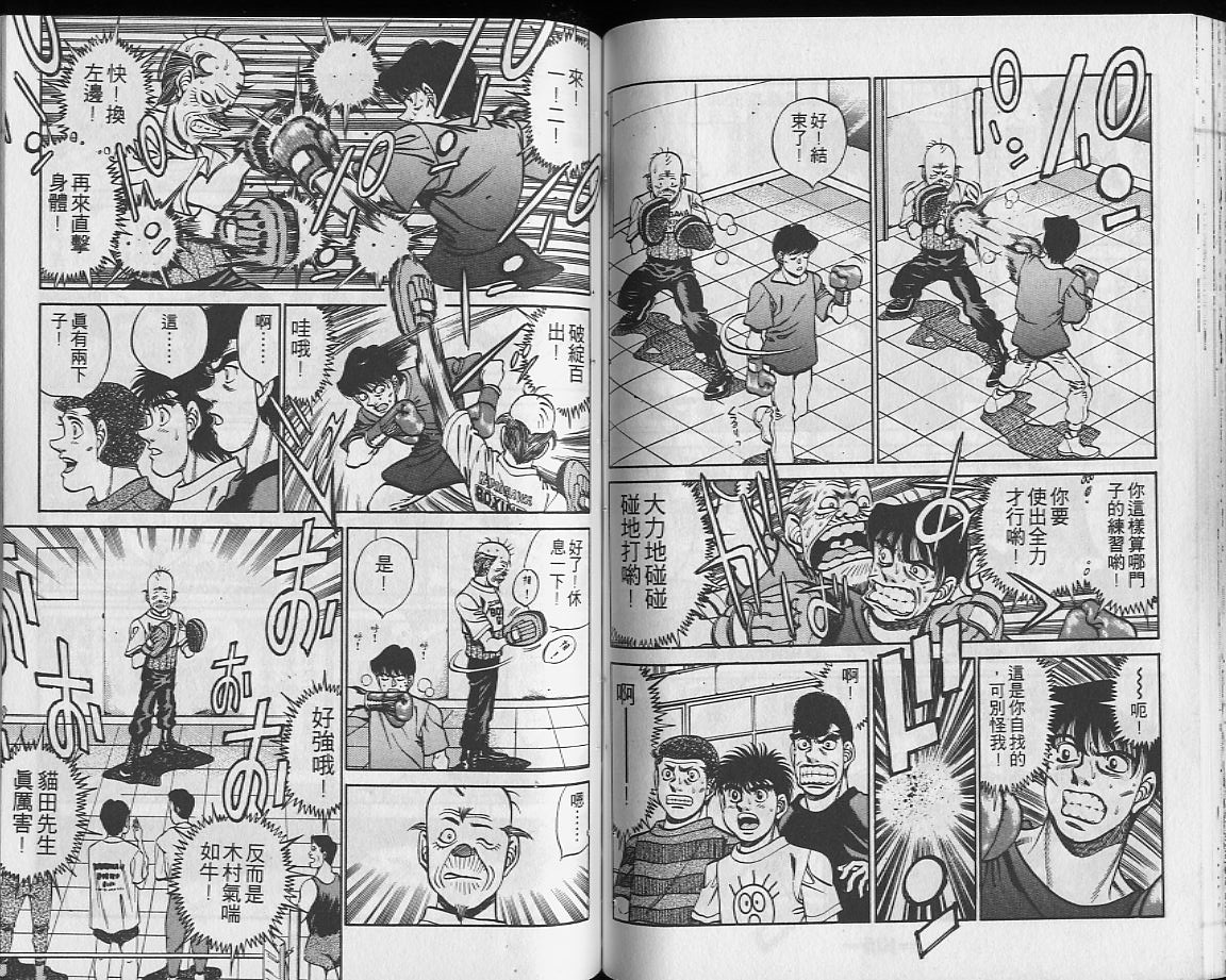 第 54 页
