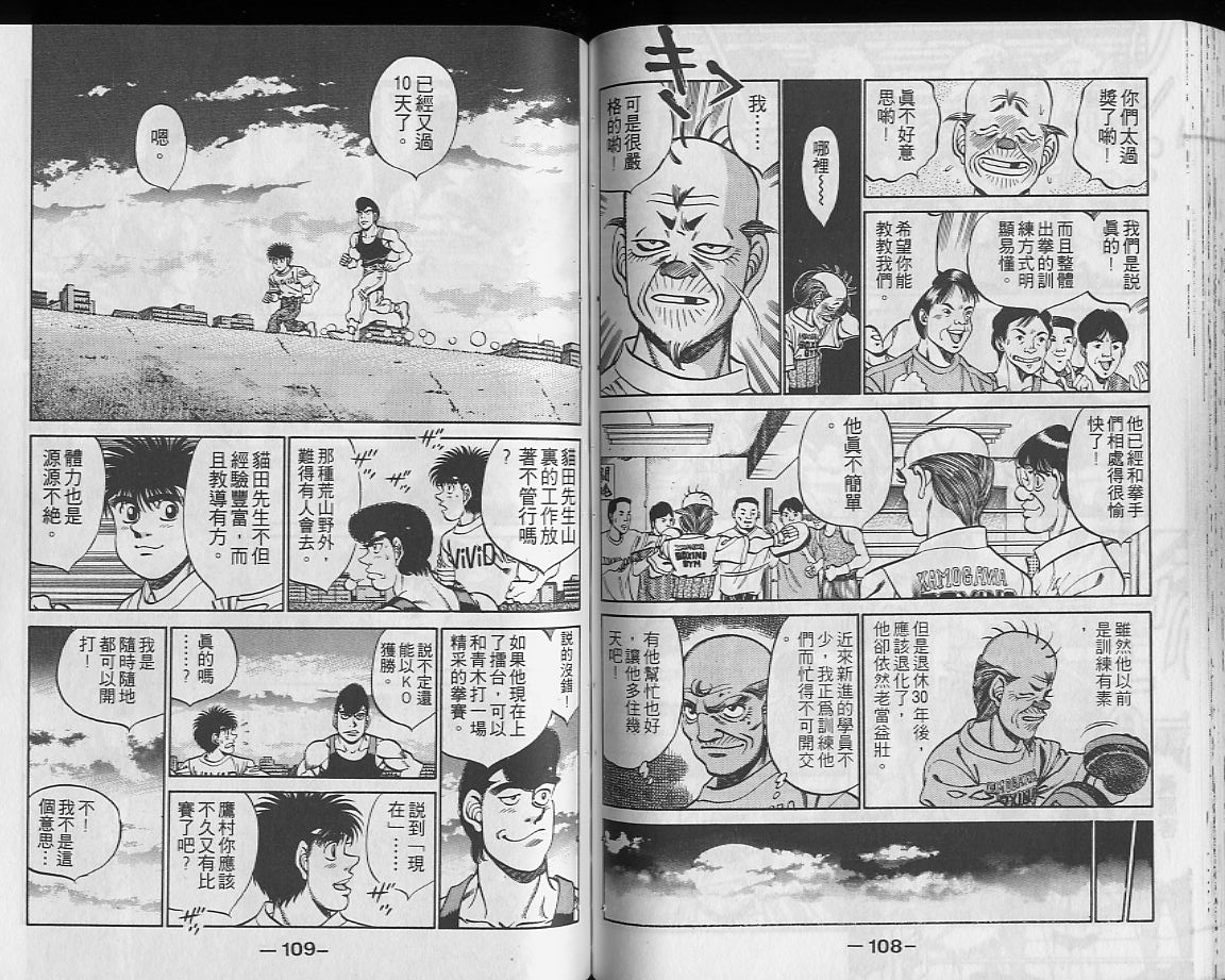 第 55 页