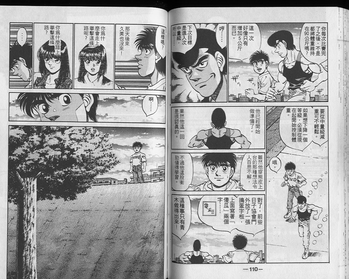 第 56 页
