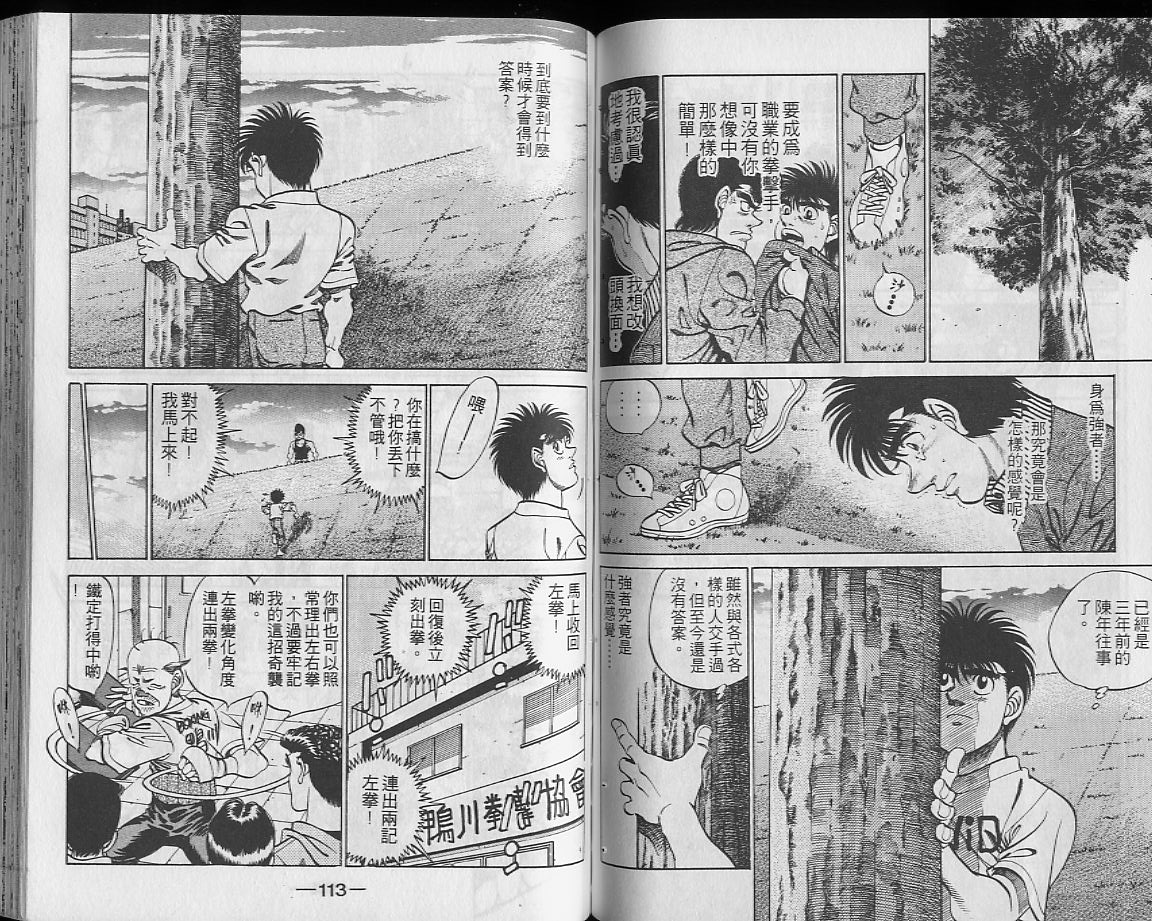 第 57 页