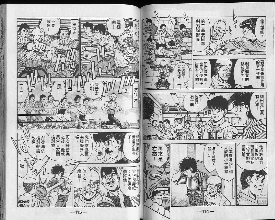第 58 页