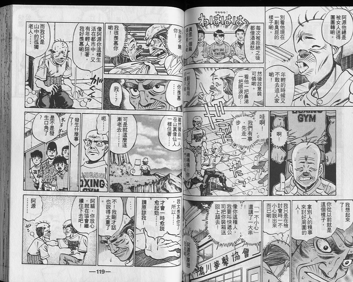 第 59 页