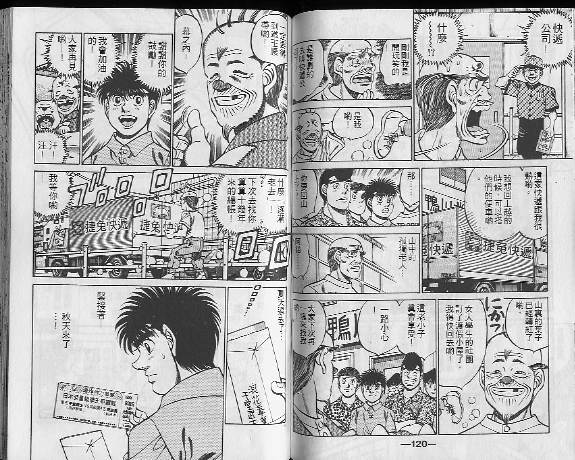 第 60 页