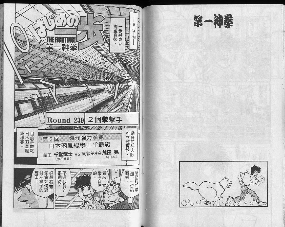 第 61 页