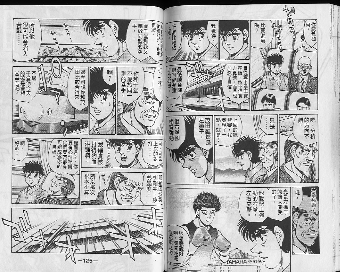 第 62 页