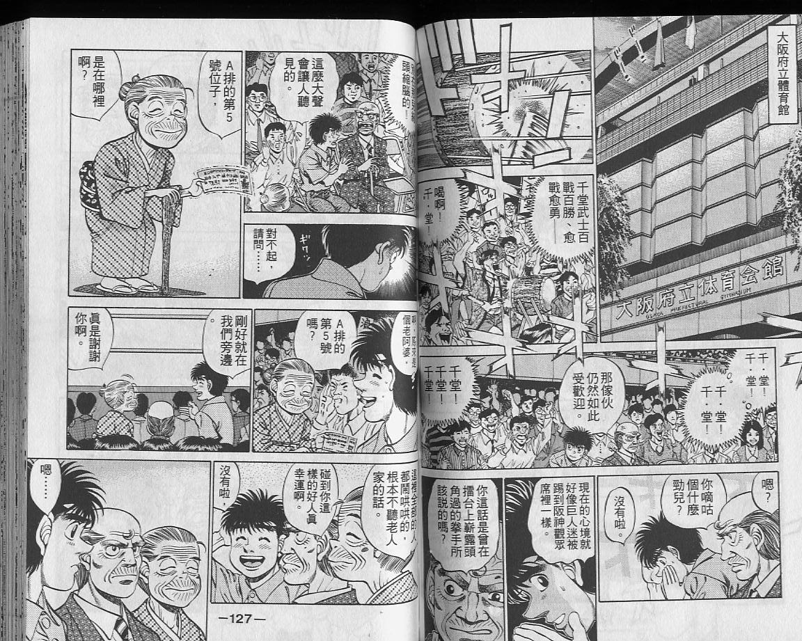 第 63 页