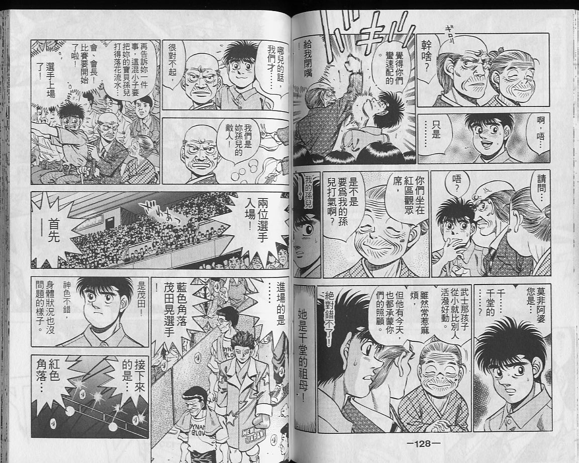 第 64 页