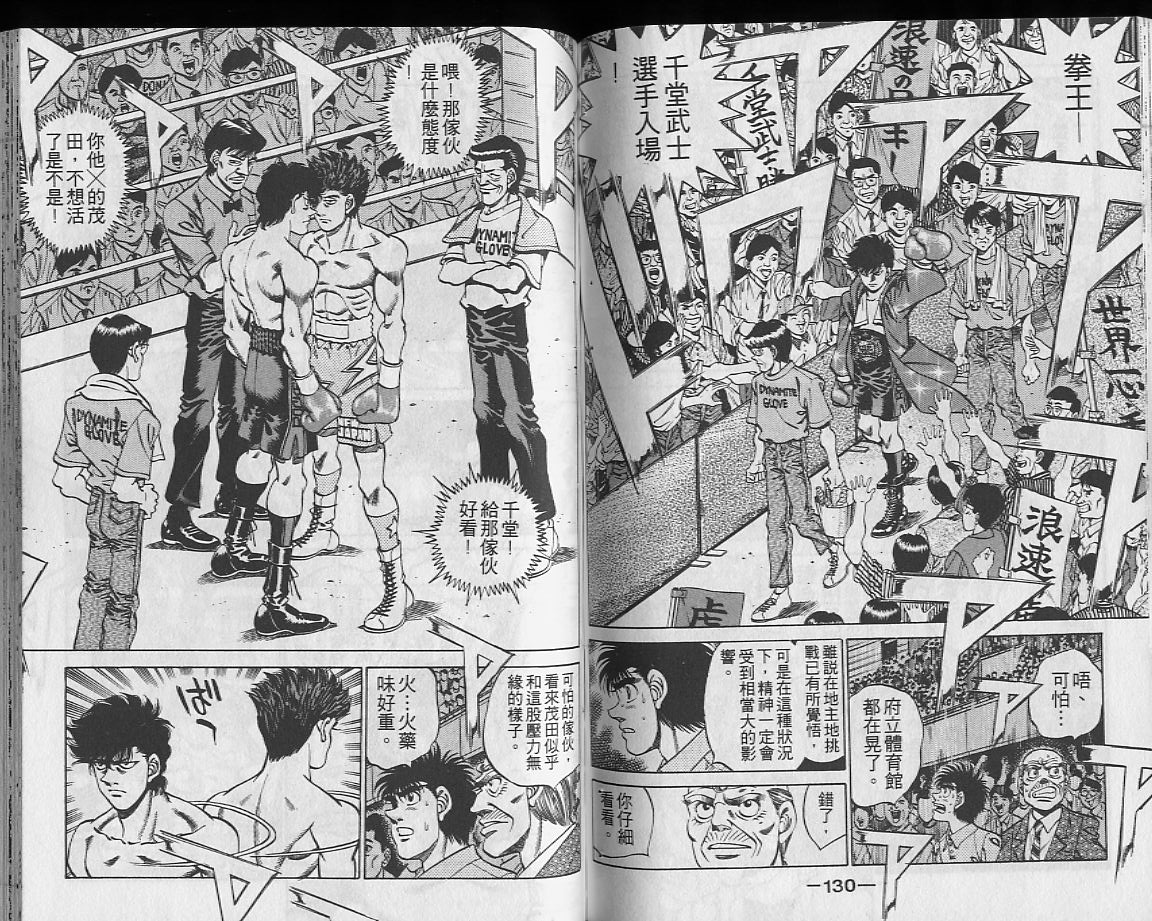 第 65 页