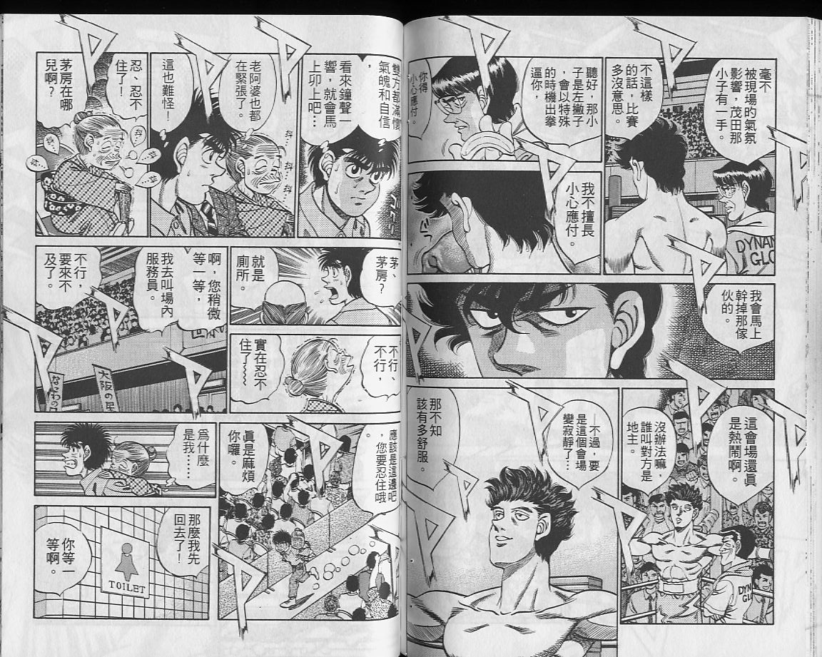 第 66 页