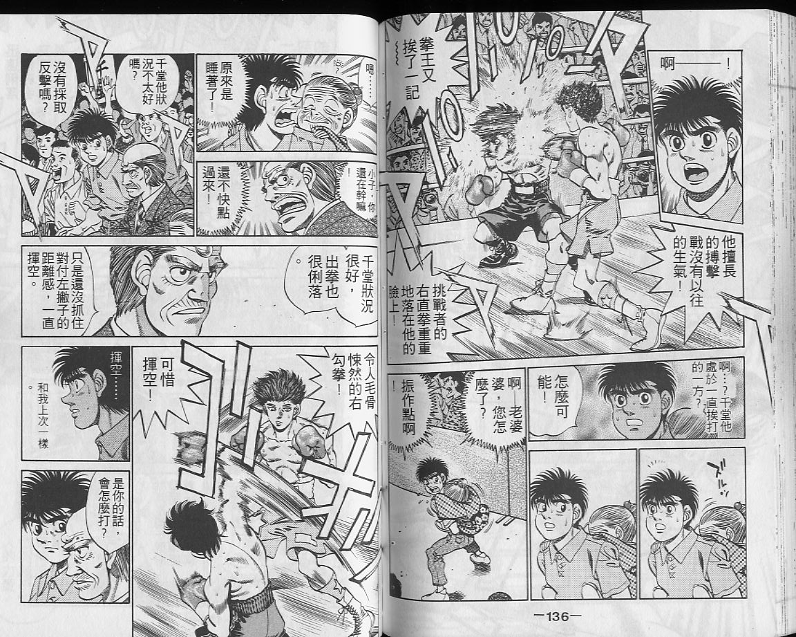第 68 页