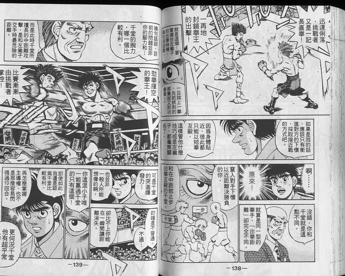 第 69 页