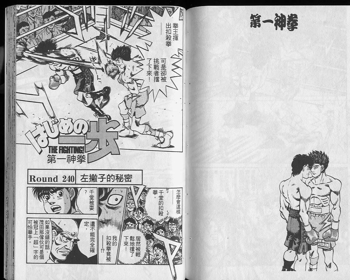第 71 页