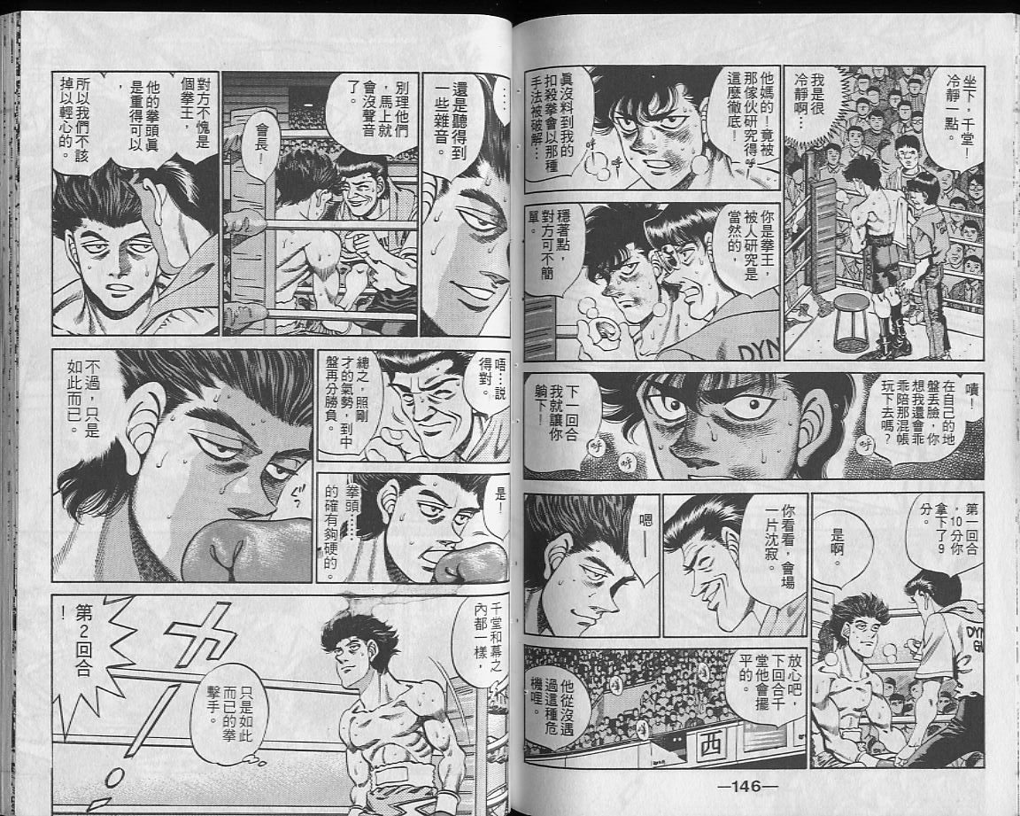 第 73 页