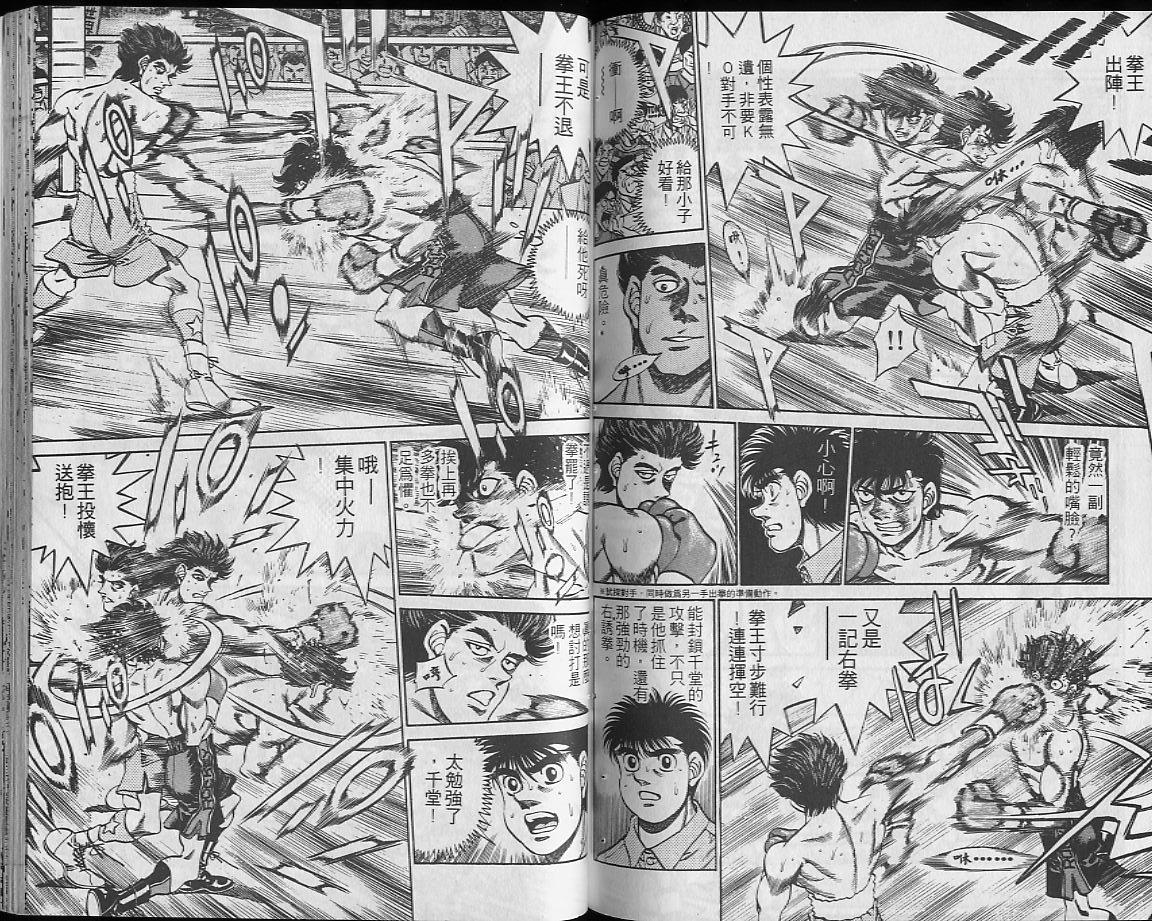 第 74 页