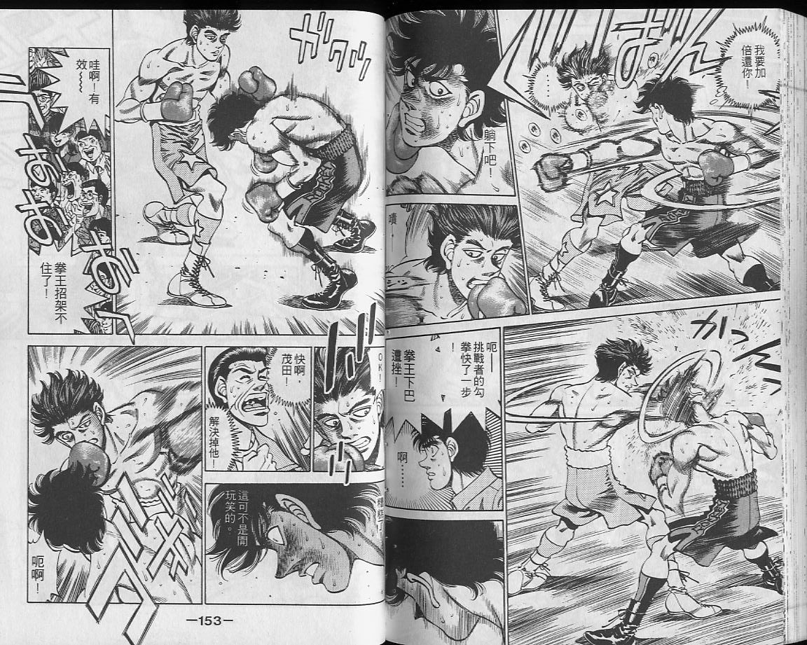 第 76 页