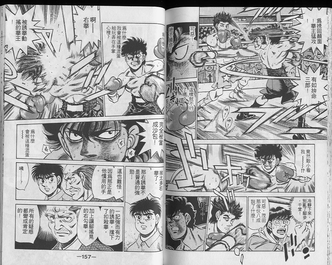 第 78 页