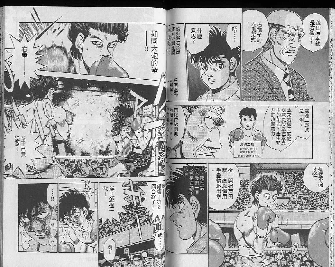 第 79 页