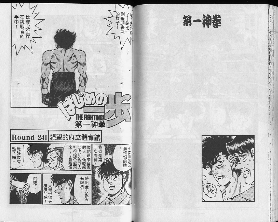 第 81 页