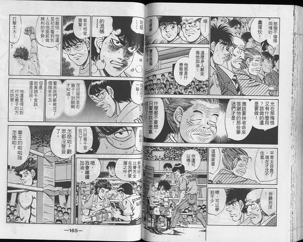 第 82 页