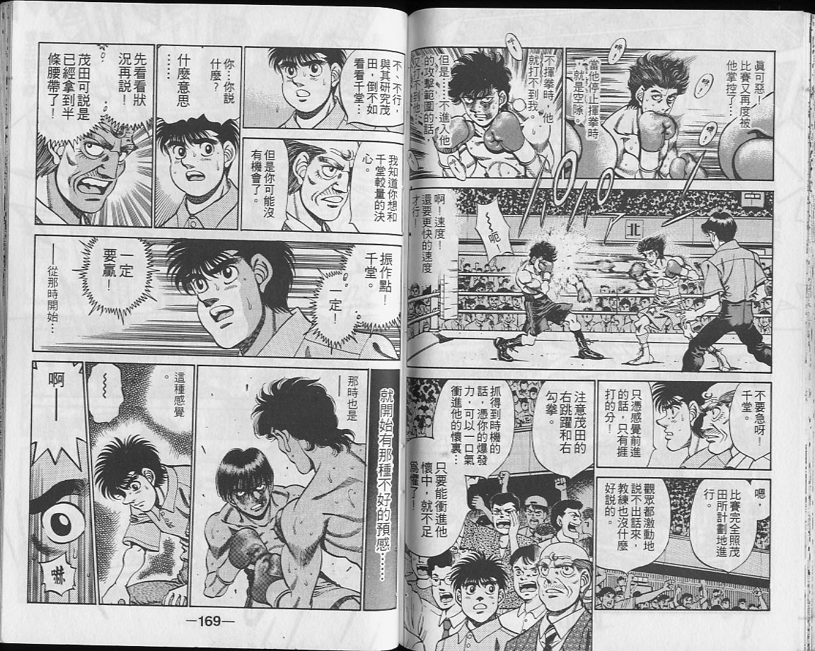 第 84 页
