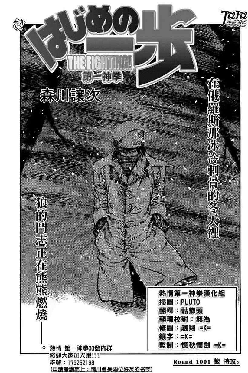 第 1 页