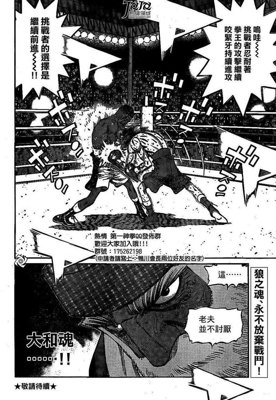 第 18 页