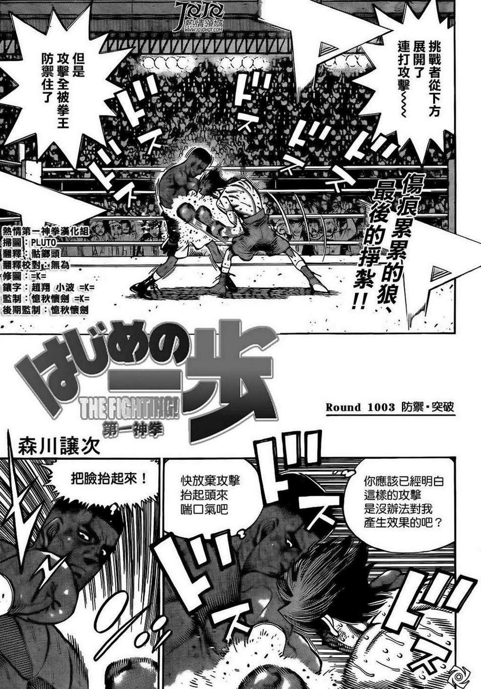 第 1 页