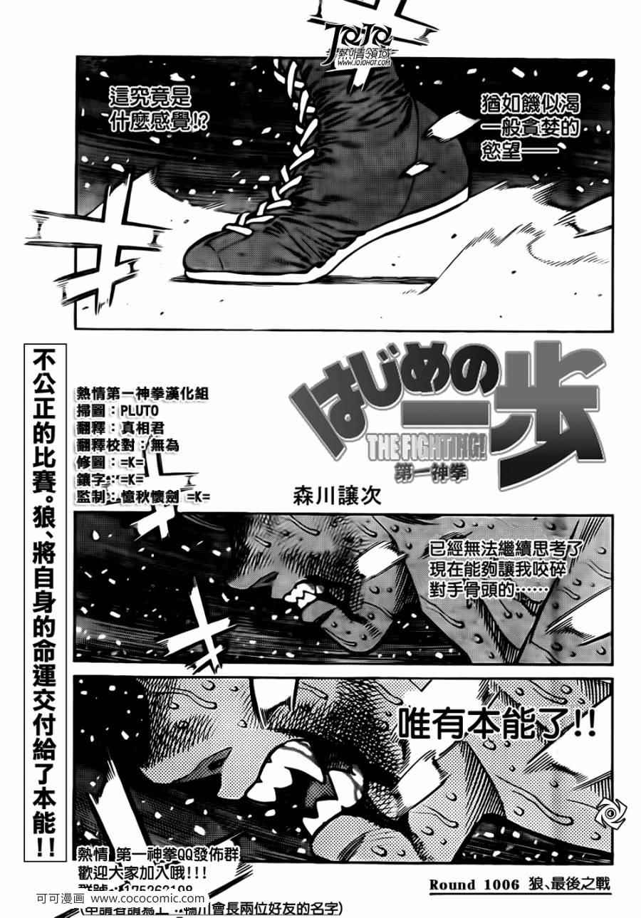 第 1 页