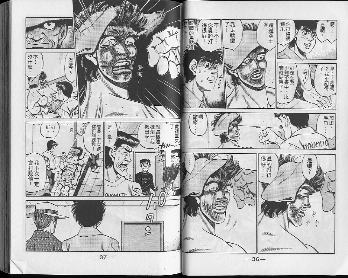 第 19 页