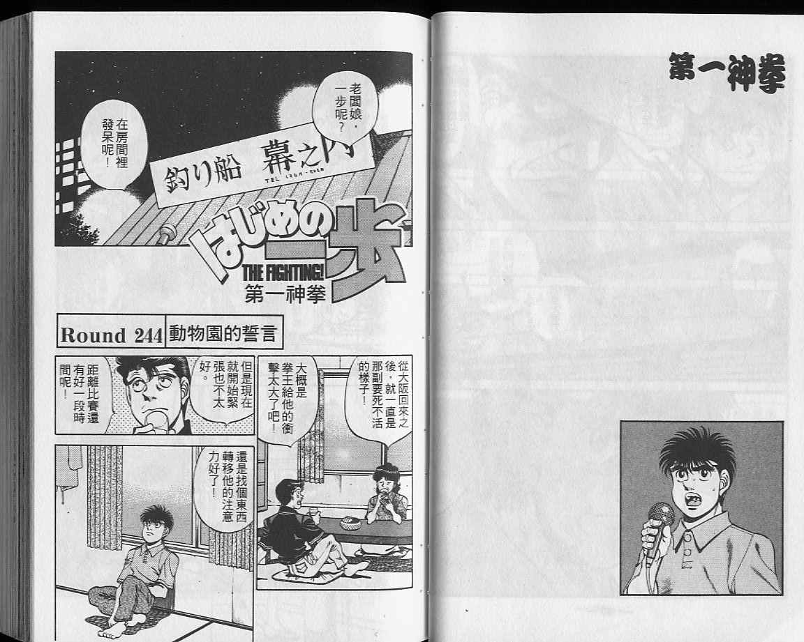 第 22 页