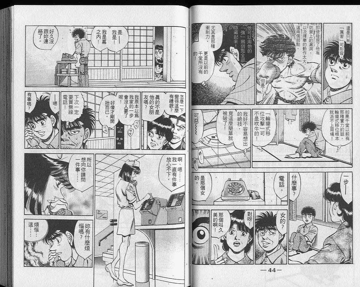 第 23 页