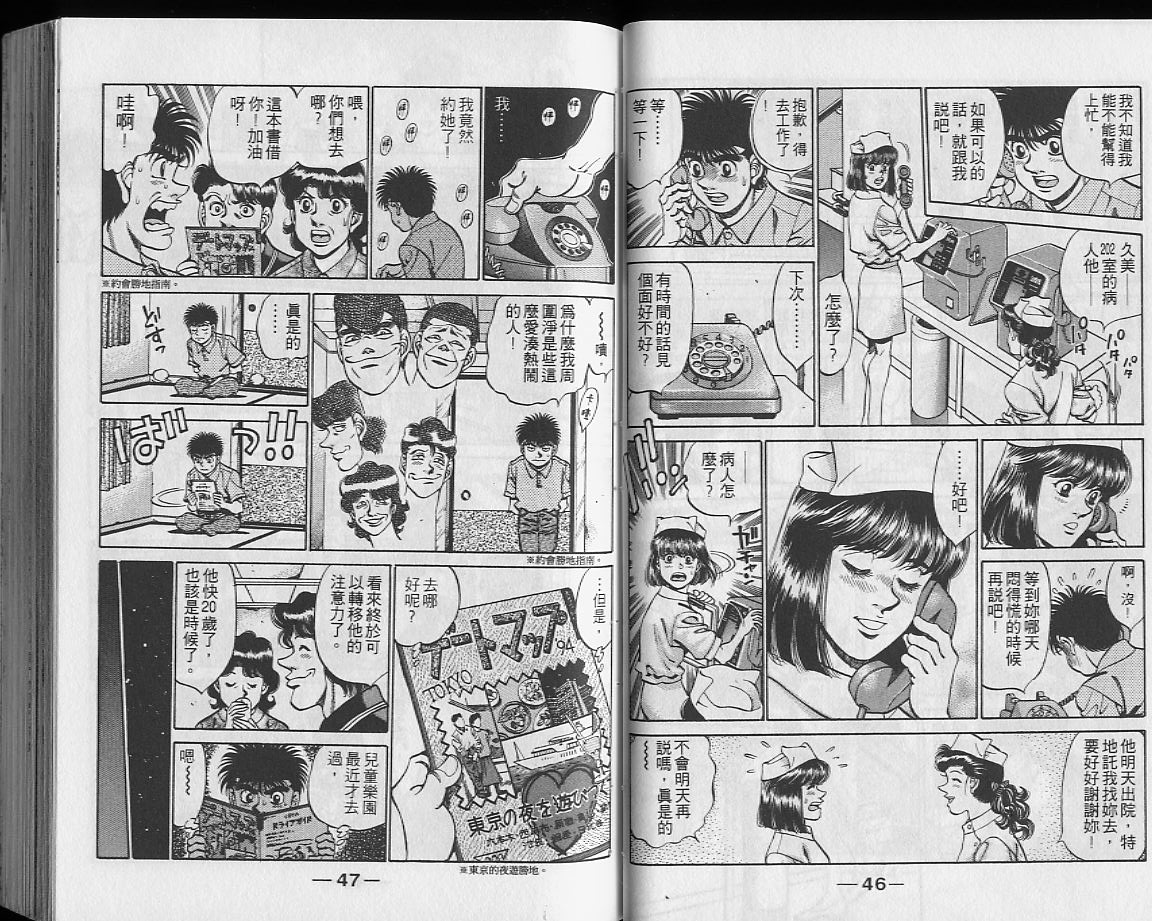 第 24 页