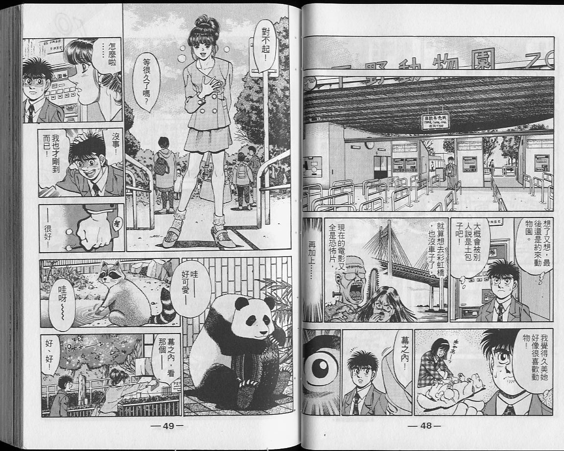 第 25 页