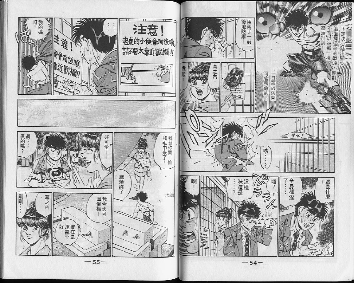 第 28 页