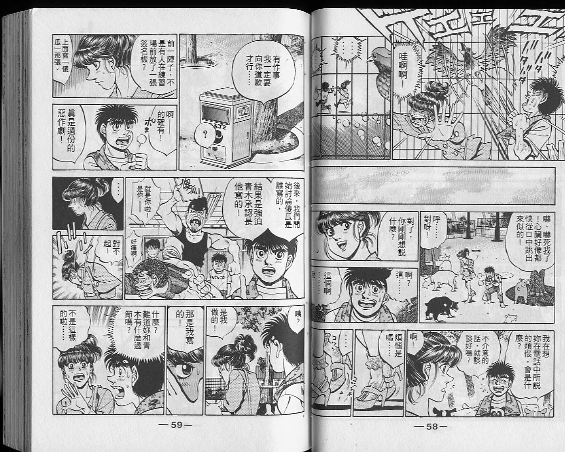 第 30 页