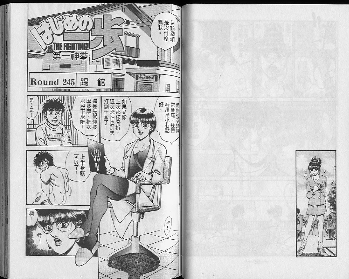 第 32 页