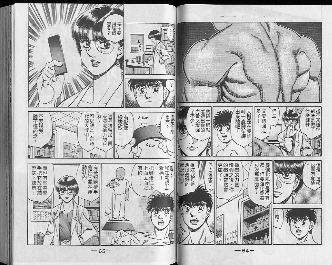 第 33 页