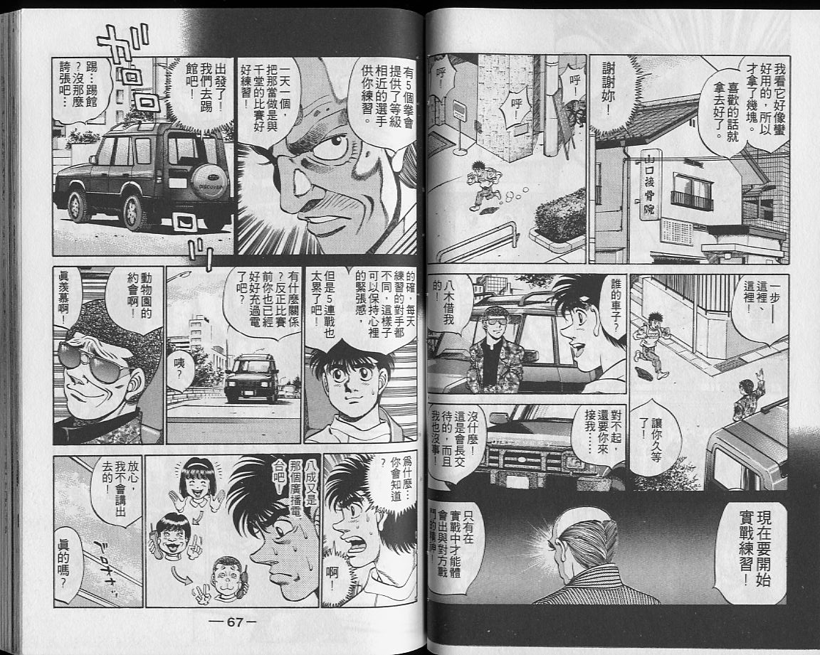 第 34 页