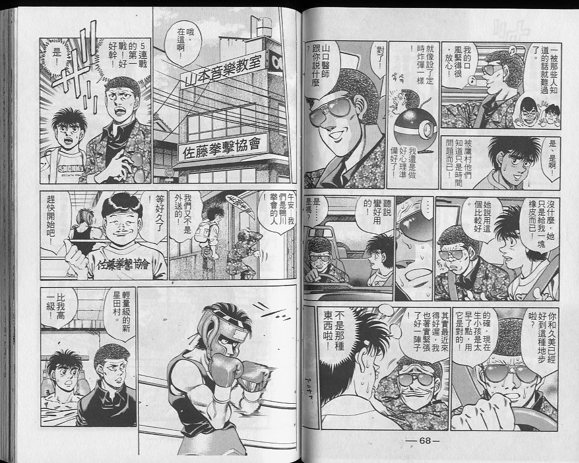 第 35 页