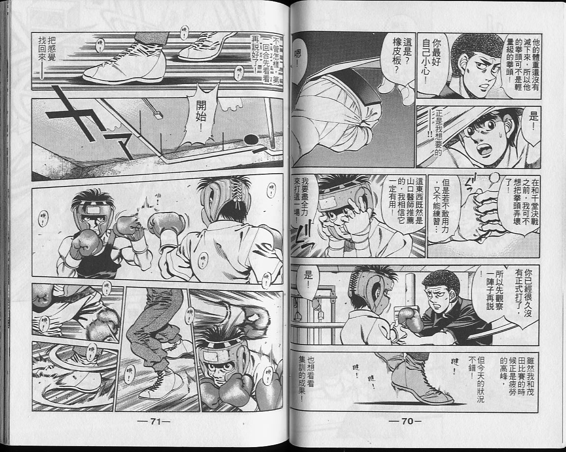 第 36 页