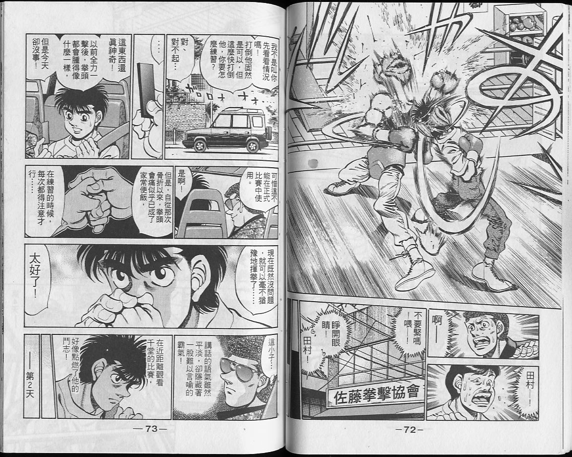 第 37 页