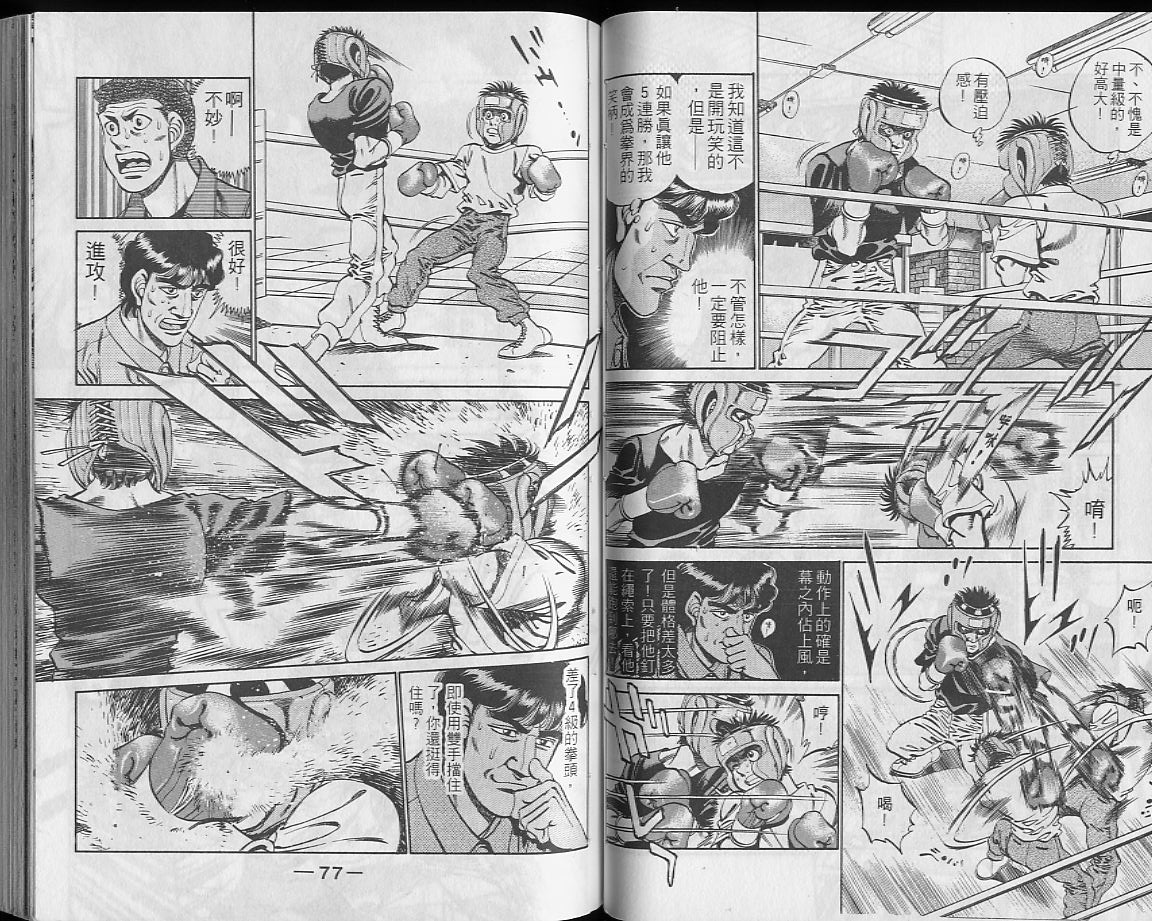 第 39 页