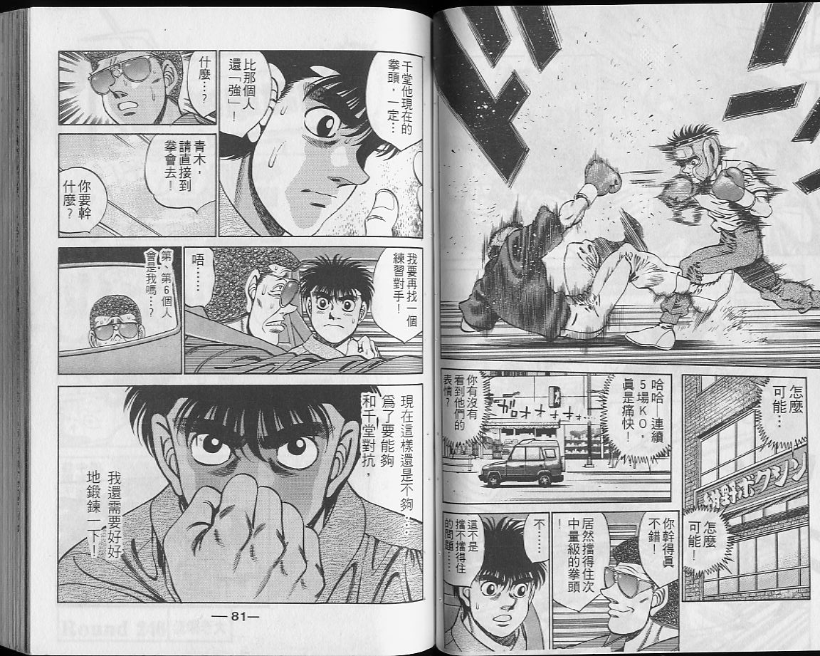 第 41 页