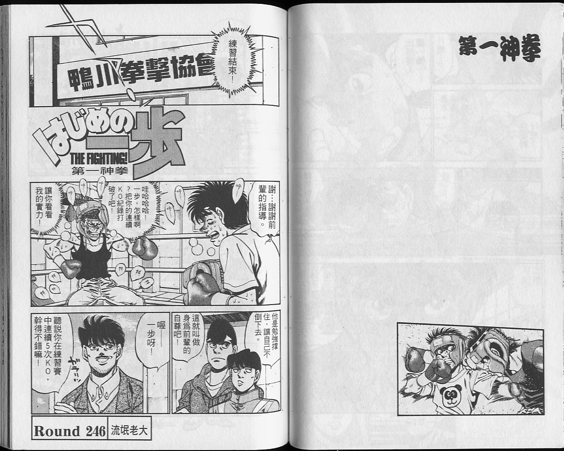 第 42 页