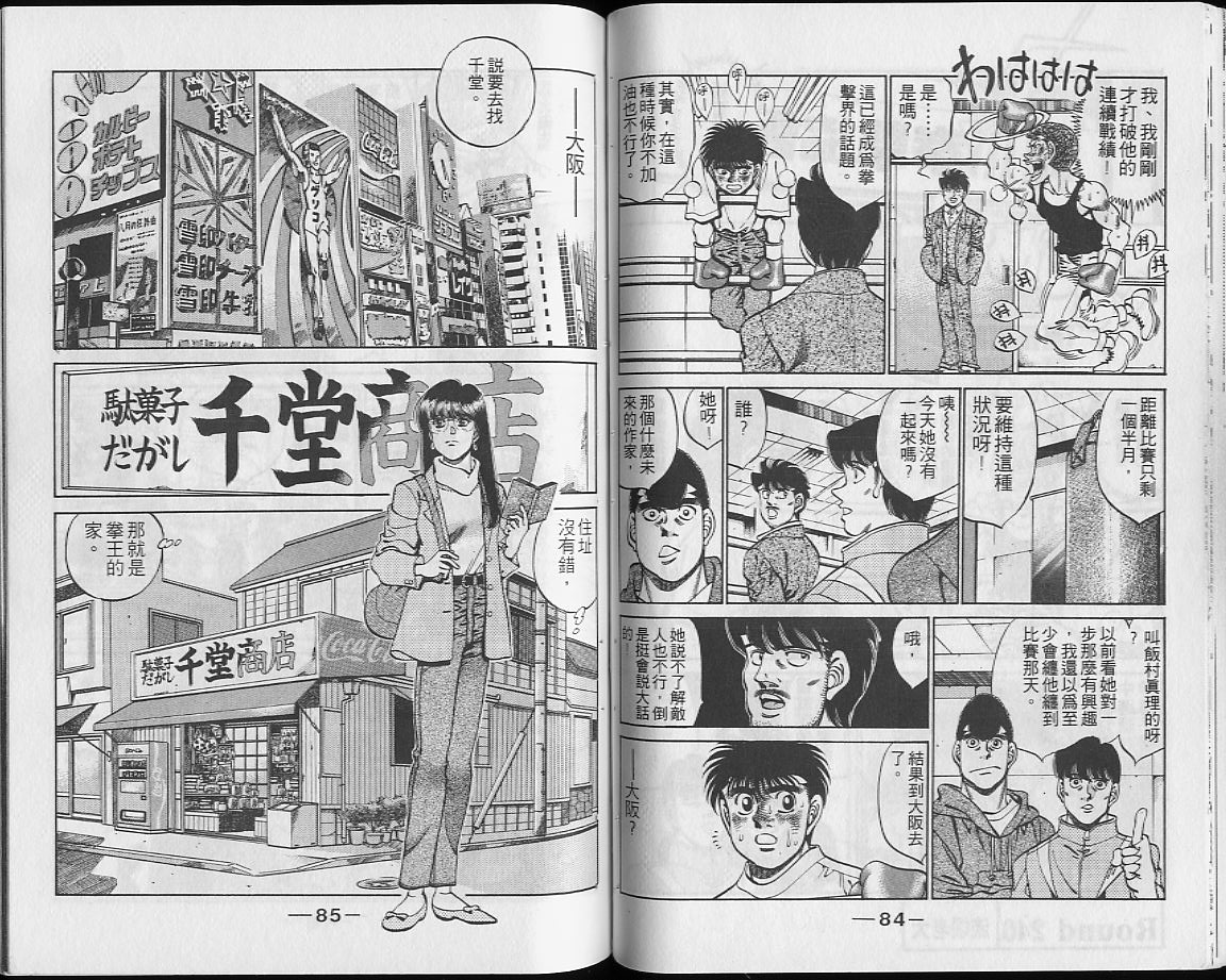 第 43 页