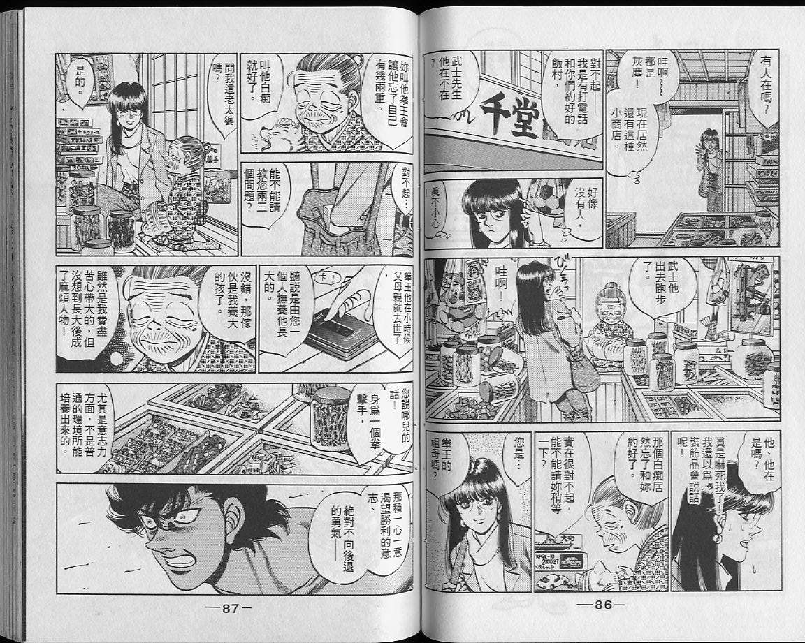 第 44 页