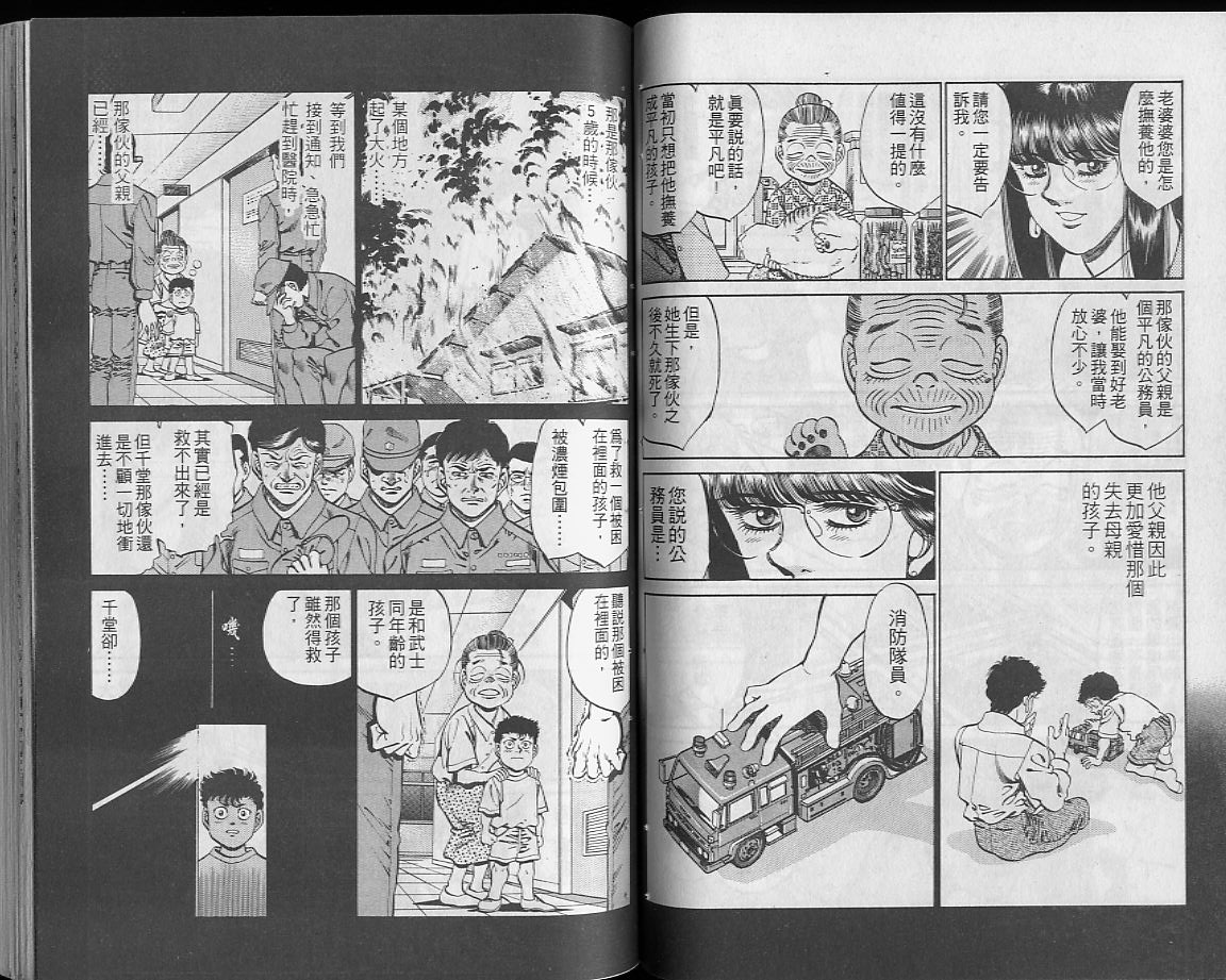 第 45 页