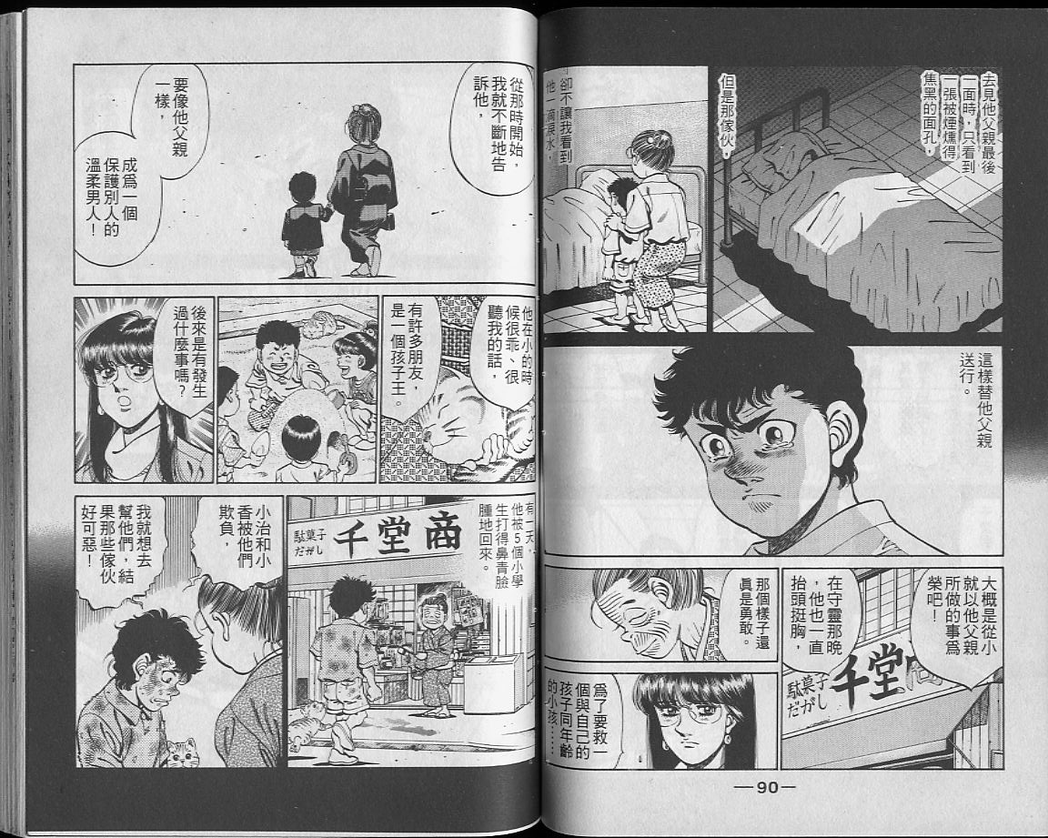 第 46 页