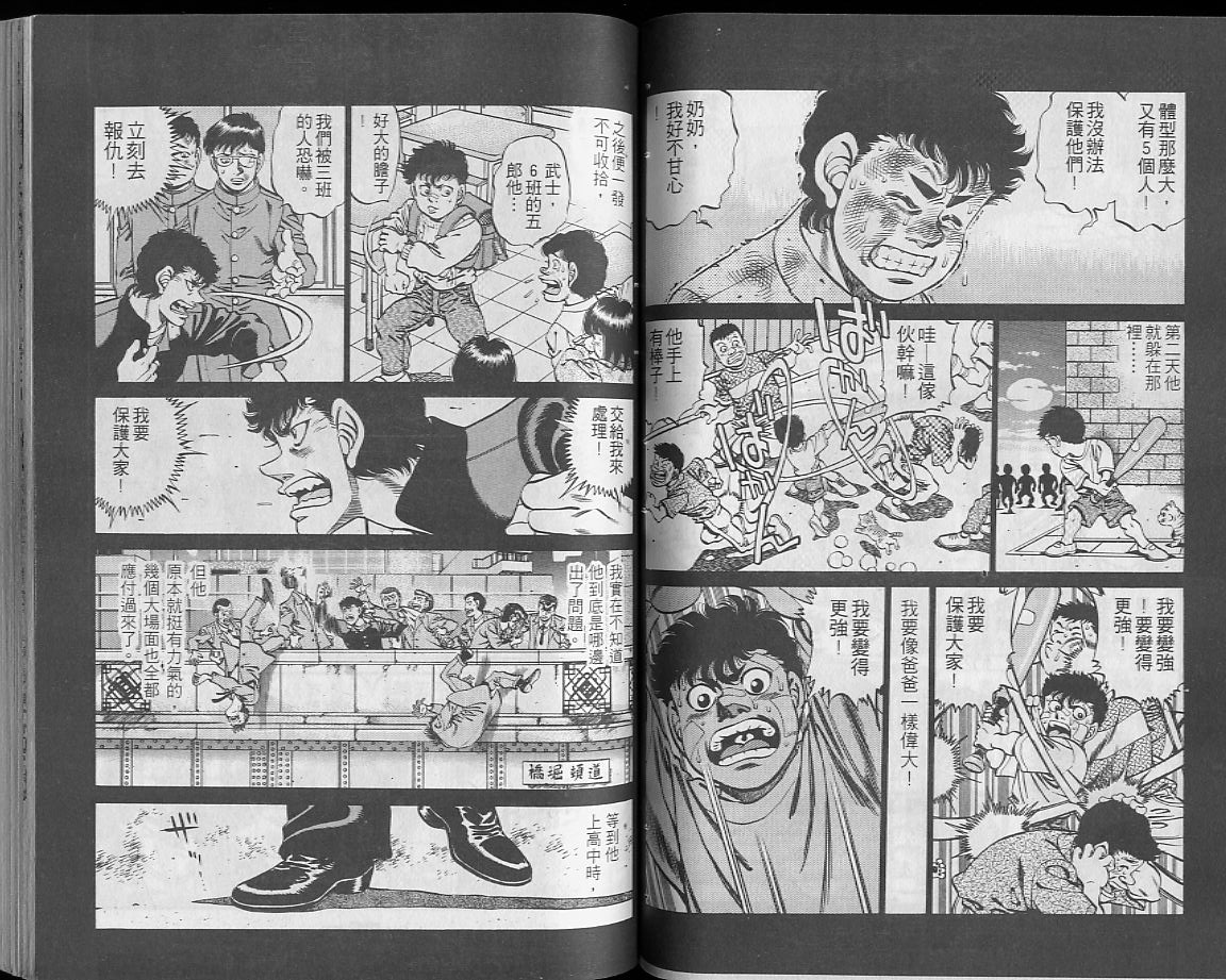 第 47 页